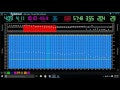 Batrium time lapse of automated Bypass auto level